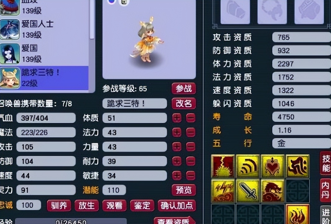 梦幻西游：开区三天的新区，老板狂洗3车金柳露，炸出梦想瑞兽