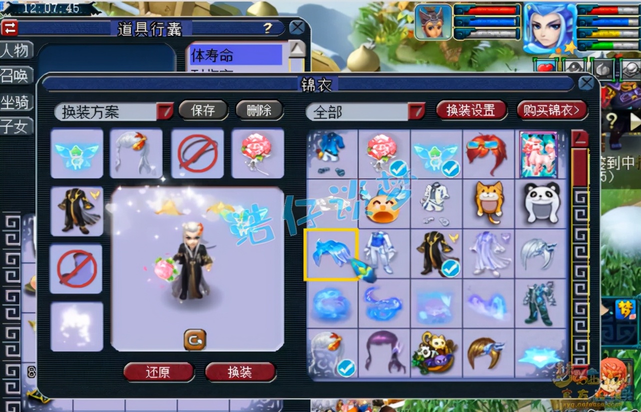 梦幻西游：重金入手109魔王，装备宝宝齐全，上号就能玩真舒服