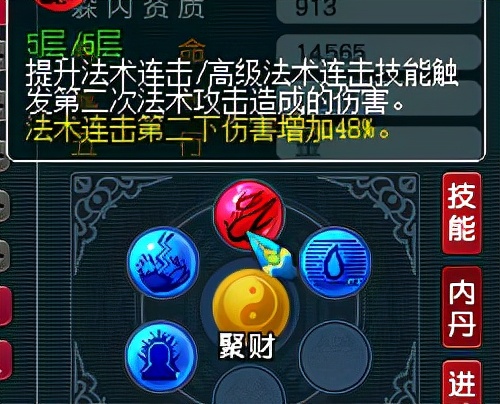 梦幻西游：别再争论双星爆与催心浪了，用大数据教你如何二选一