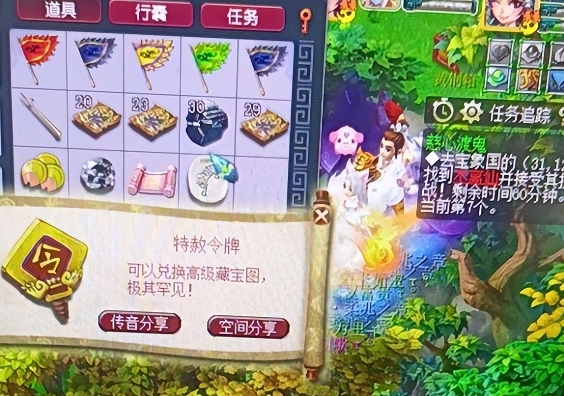 梦幻西游：终于可以激活了，迟到了两周的深海狂鲨祥瑞终于到手了