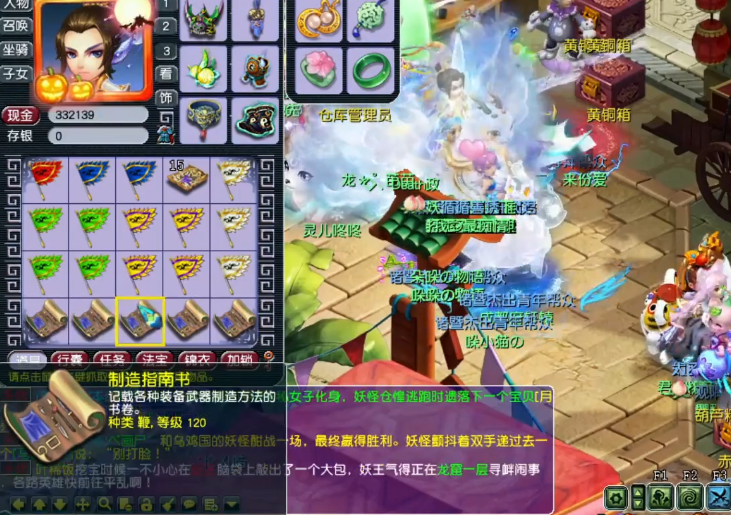 梦幻西游：玩家兑换神器积分，最后一本强势逆袭