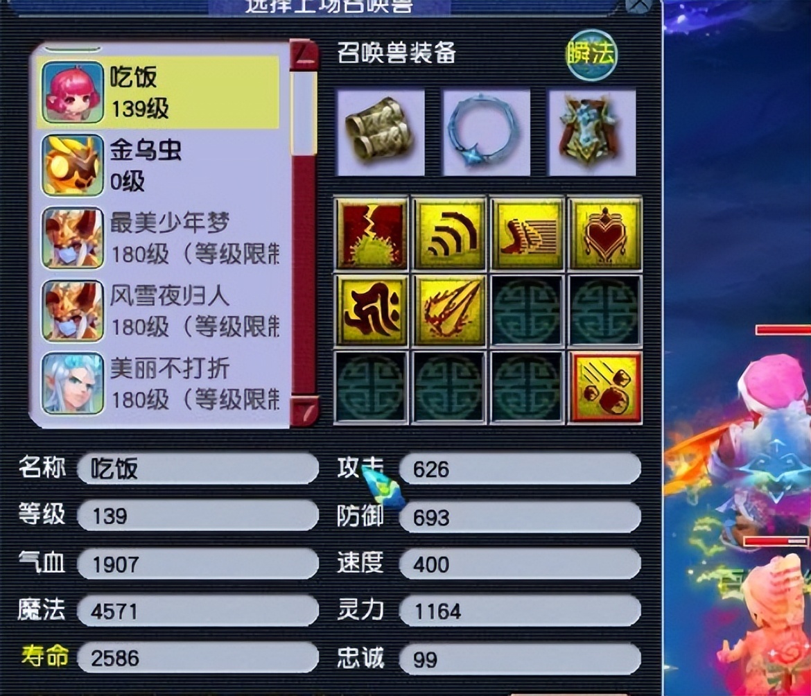 梦幻西游：天启第一大唐神器诞生！唐龙都梦寐以求，虎贲流无敌