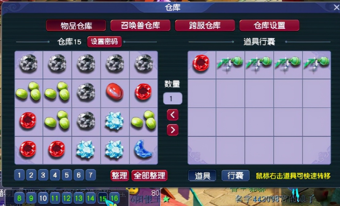 梦幻西游：5.7万门贡，五宝接近三仓库，全换令牌能换几个？