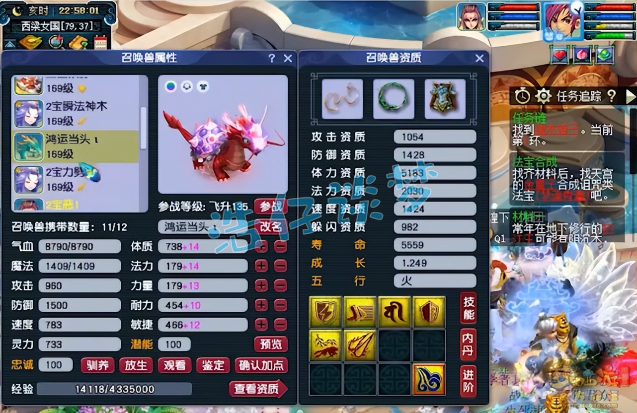 梦幻西游：159顶级化生寺，愤怒神佑6特技，各种队伍争抢的对象