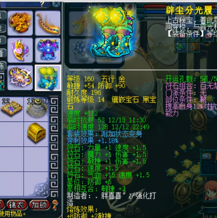 梦幻西游：老王认证的全服第一穿刺狮驼岭，没有太大提升空间了