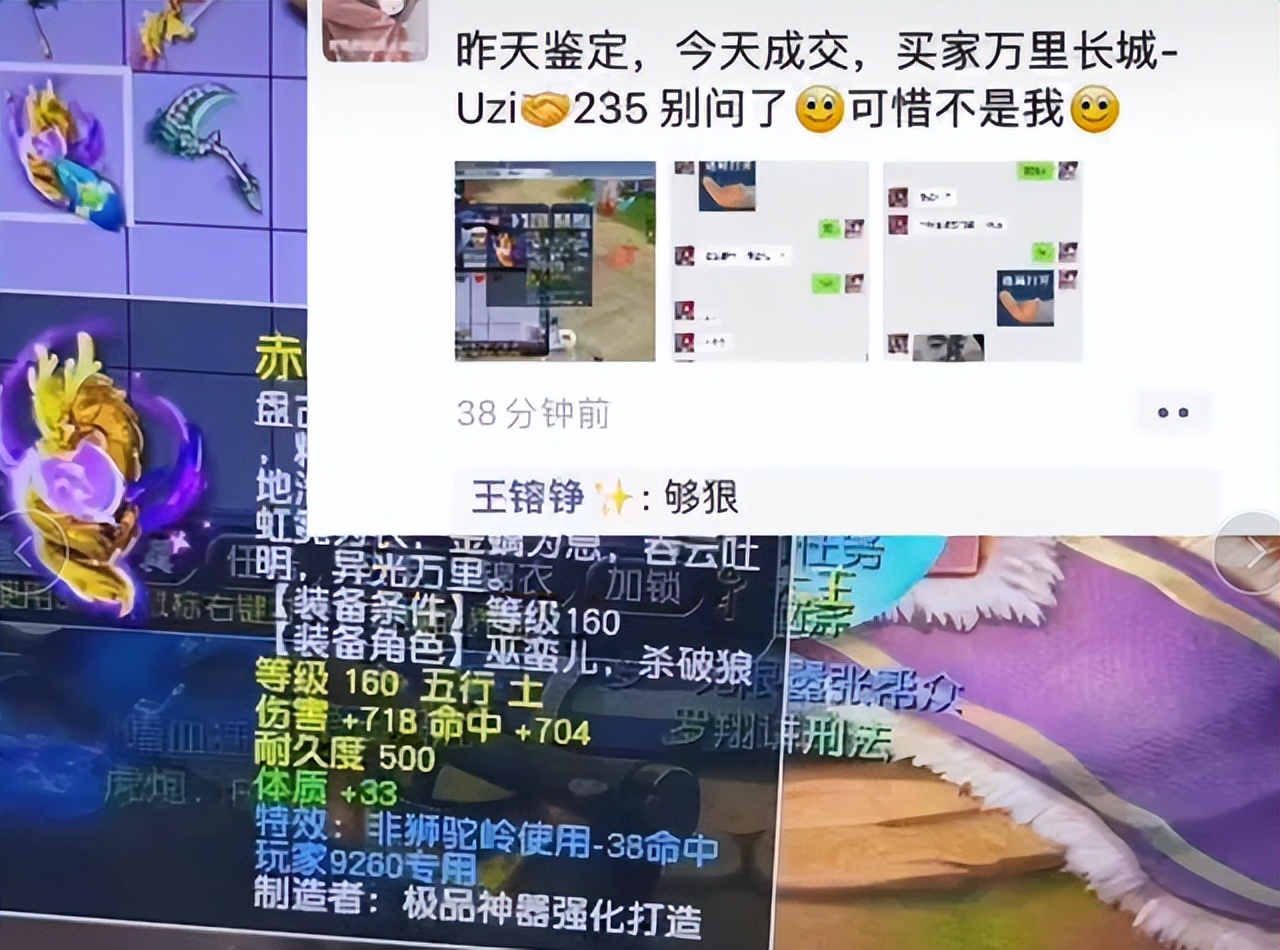 梦幻西游：网游的尽头是梦幻，UZI拿下第1狮驼武器，入坑武神坛