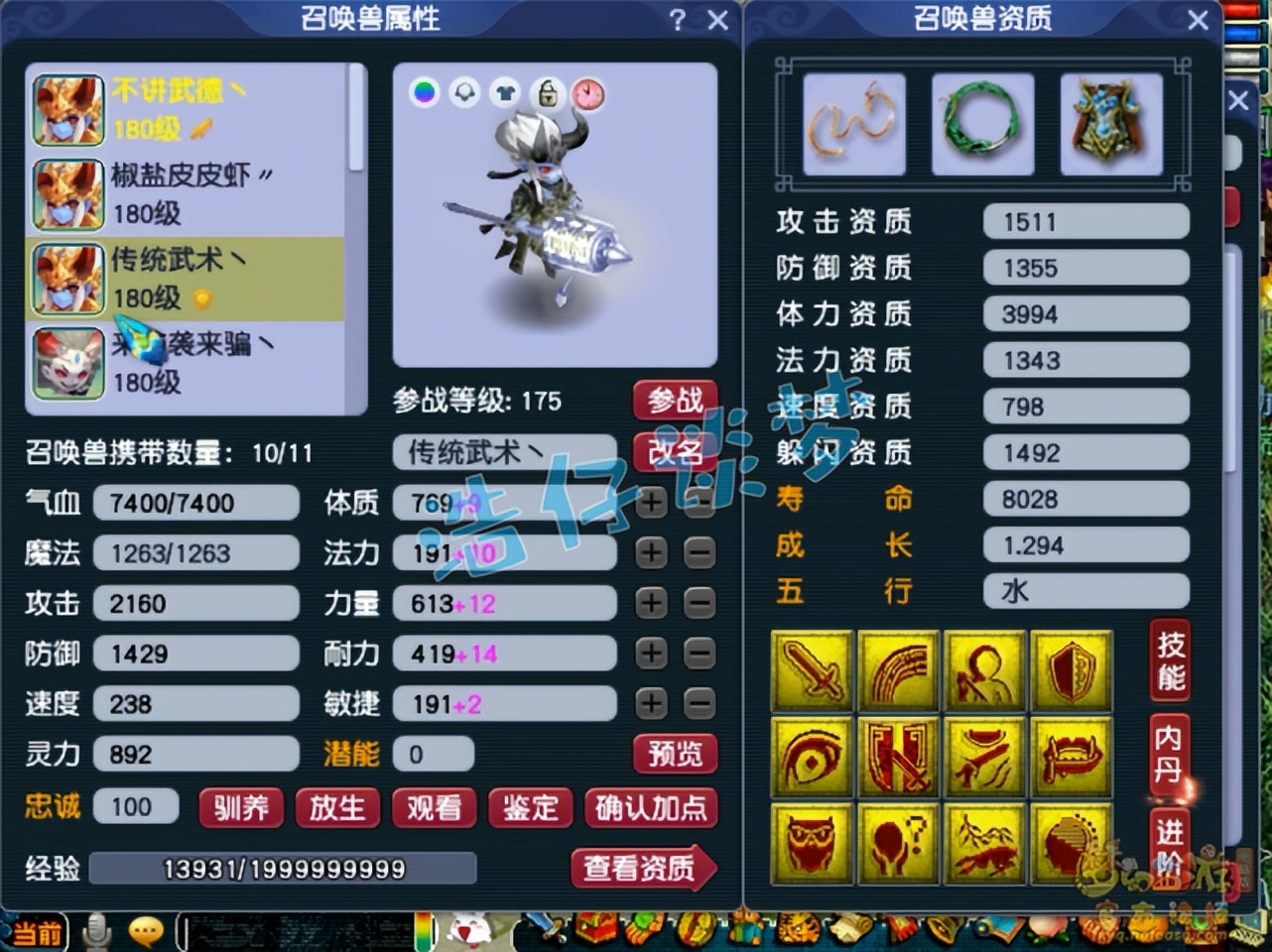 梦幻西游：开服不足2年他已站在顶端，175超强狮驼专做新区霸主
