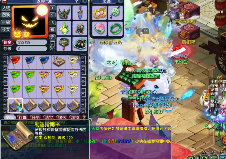 梦幻西游：玩家兑换神器积分，最后一本强势逆袭