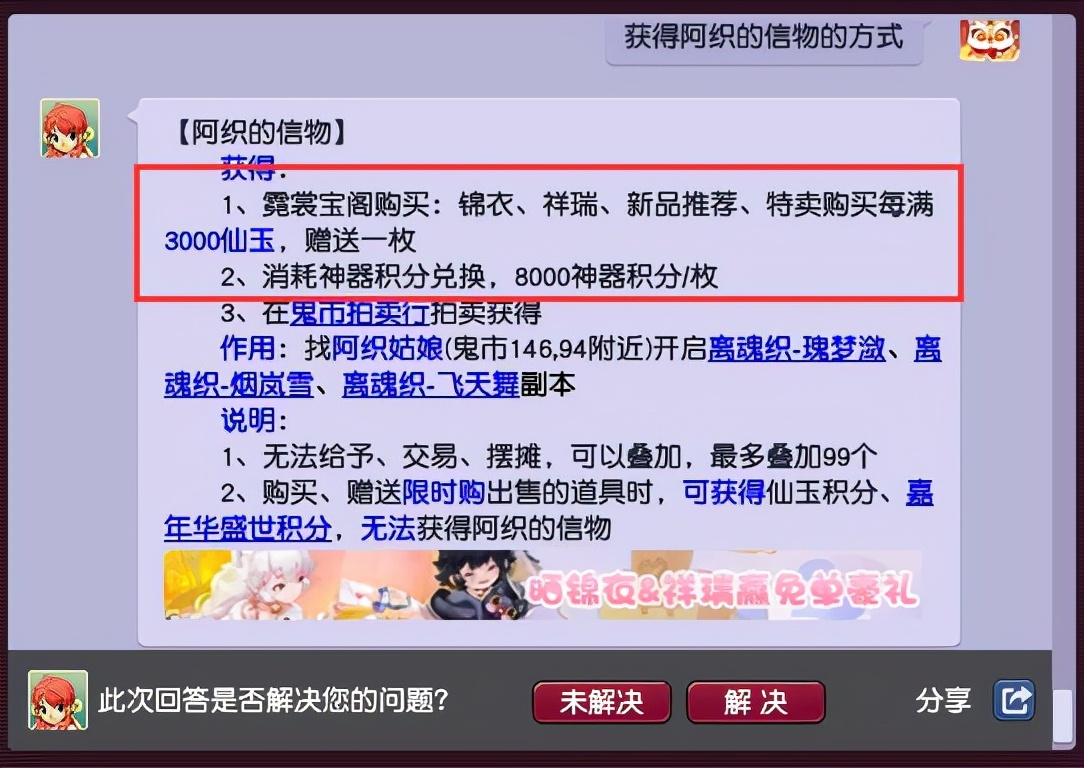 梦幻西游：这些点卡是哪来的，七折，自己换锦衣礼包不是更赚吗？