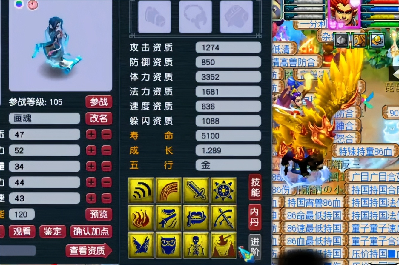 梦幻西游：不同的玩家相同的遭遇，你更心疼哪位？