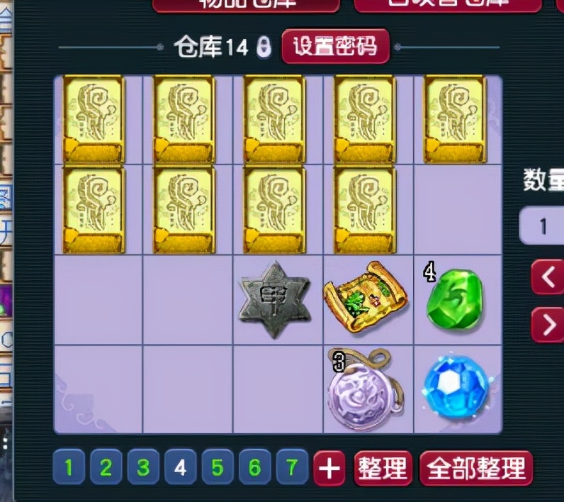 梦幻西游：玩家花3万入手109级力五庄，伤害2000，仓库发现小惊喜