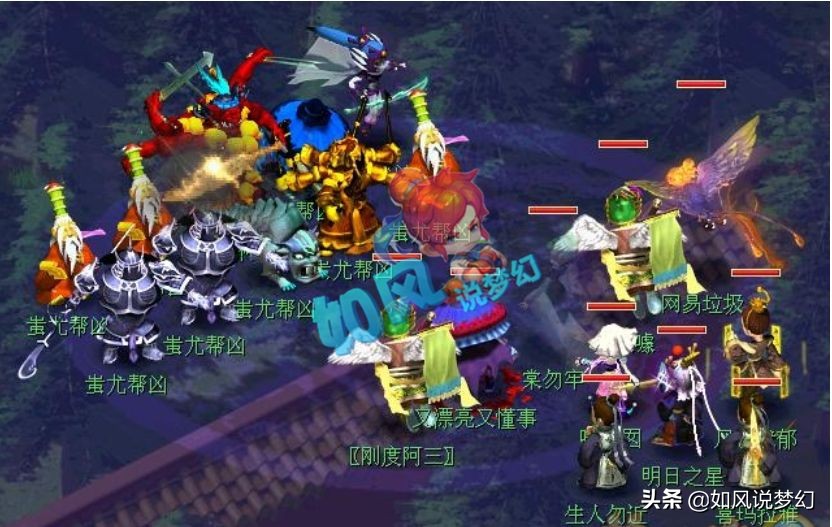 梦幻西游服战传奇故事，二狗4连冠历史第5，珍宝阁8连冠难以超越