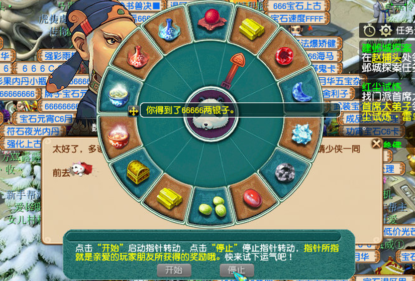 梦幻西游：新区岁岁长安，从零五开第5天，护送杨洋出道