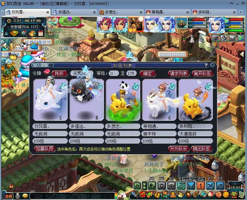 梦幻西游：五开玩家应该知道的标准，权衡利弊，让自己少花钱