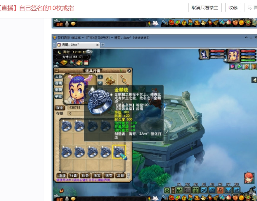 梦幻西游：3000副本分变宝马！一发玲珑图出100戒指，反手再逆袭