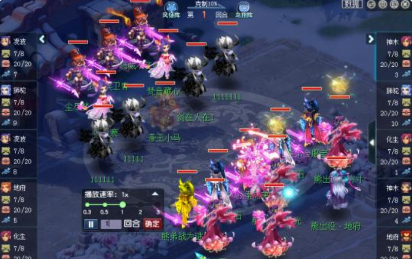 梦幻西游：很多人get不到回合制游戏的魅力