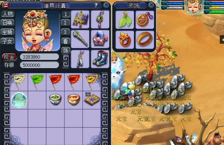 梦幻西游：双令牌加持，这是不是你见过最富有的摇钱树苗？