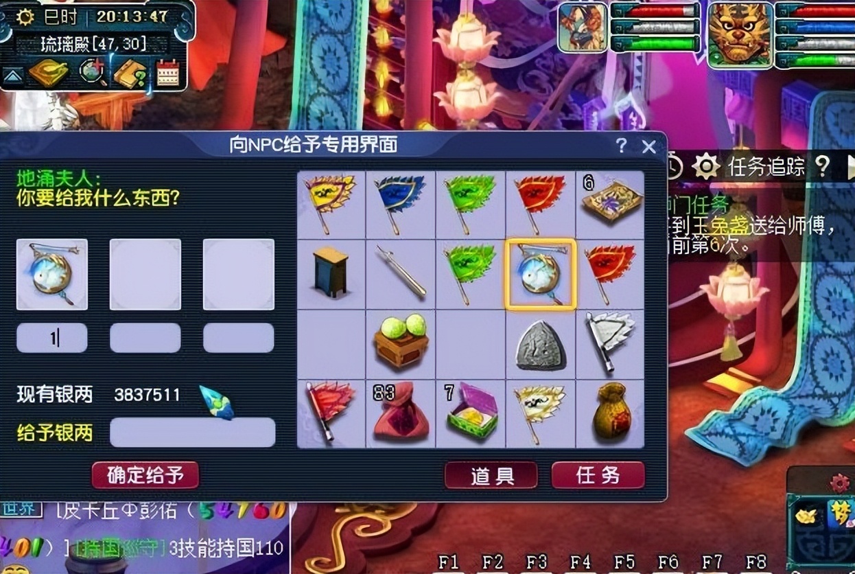 梦幻西游：维护前高等级的玩家需要做的准备，维护后每个号赚66W