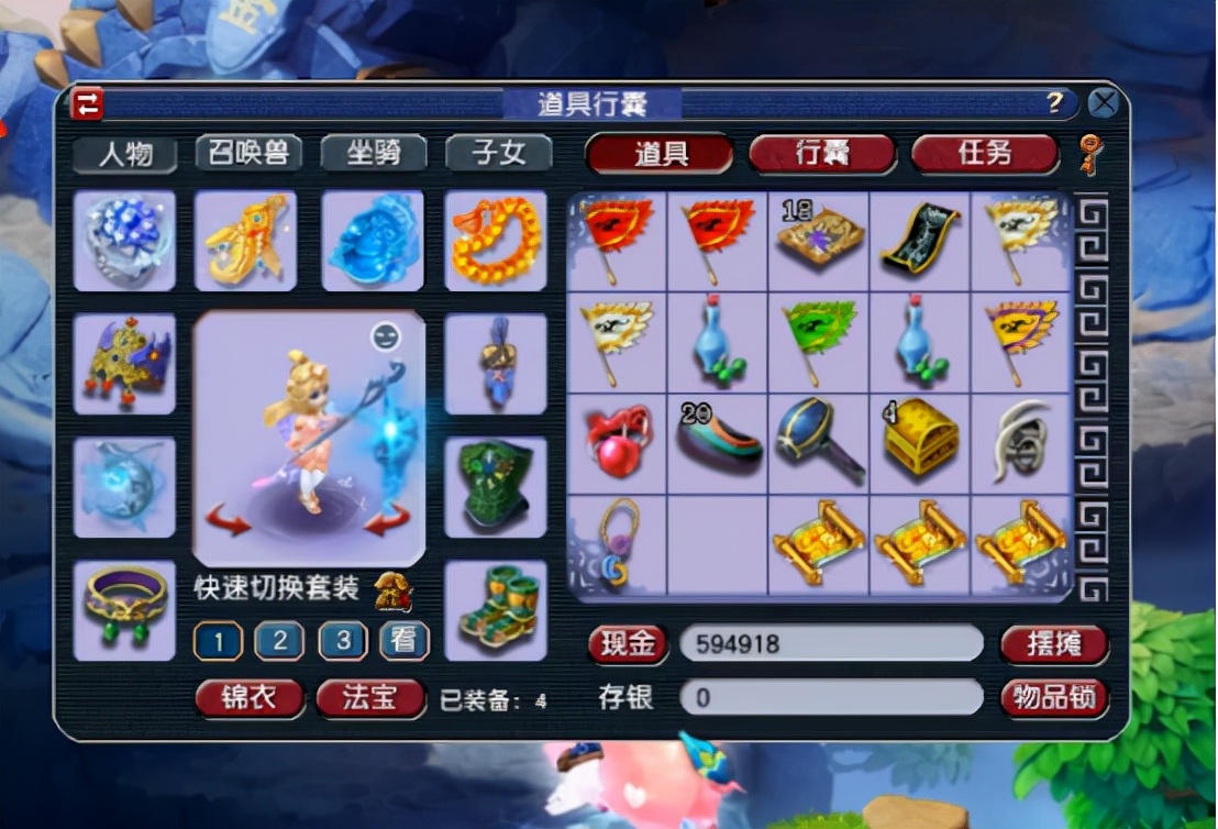梦幻西游：半车高宝图直播，小伙伴们表示太喜闻乐见了