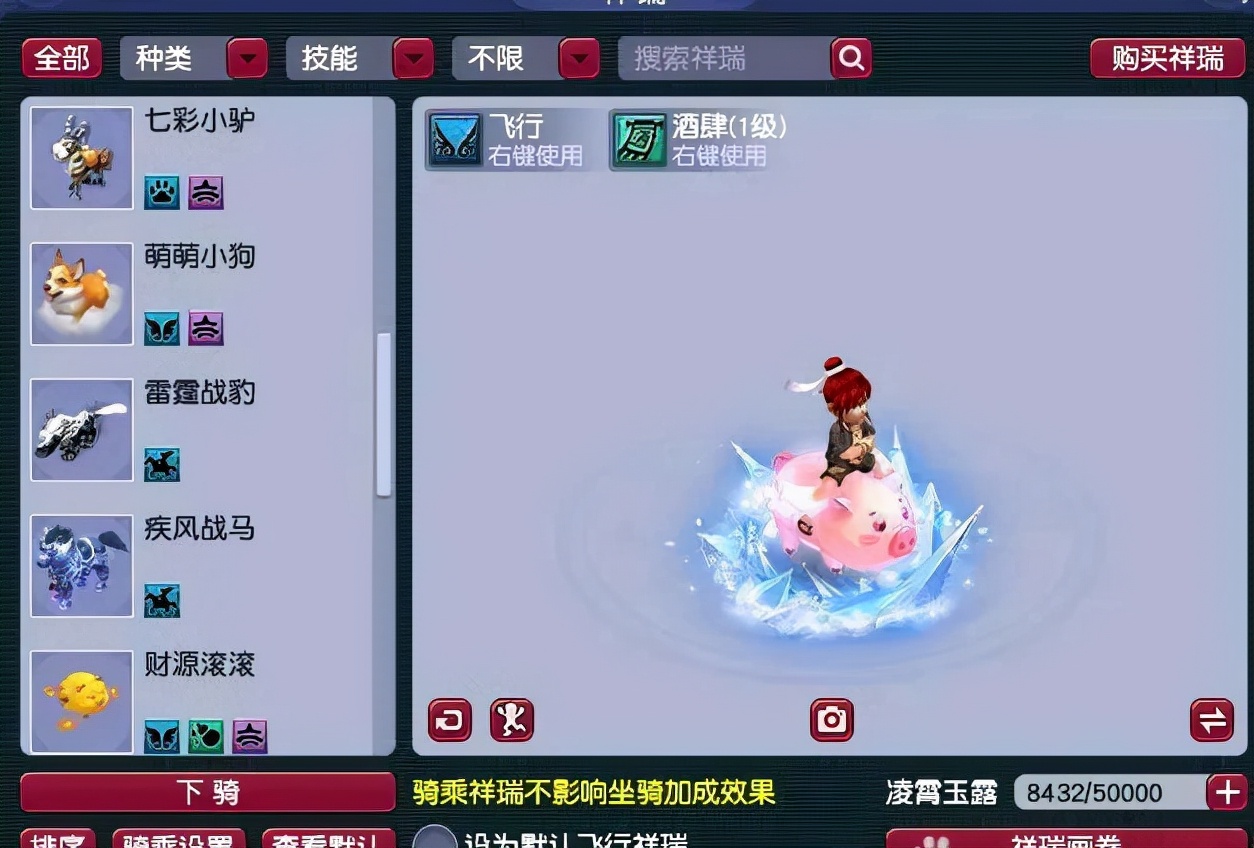 梦幻西游：土豪玩家被老婆骂不务正业，低价甩卖一线109级神威号