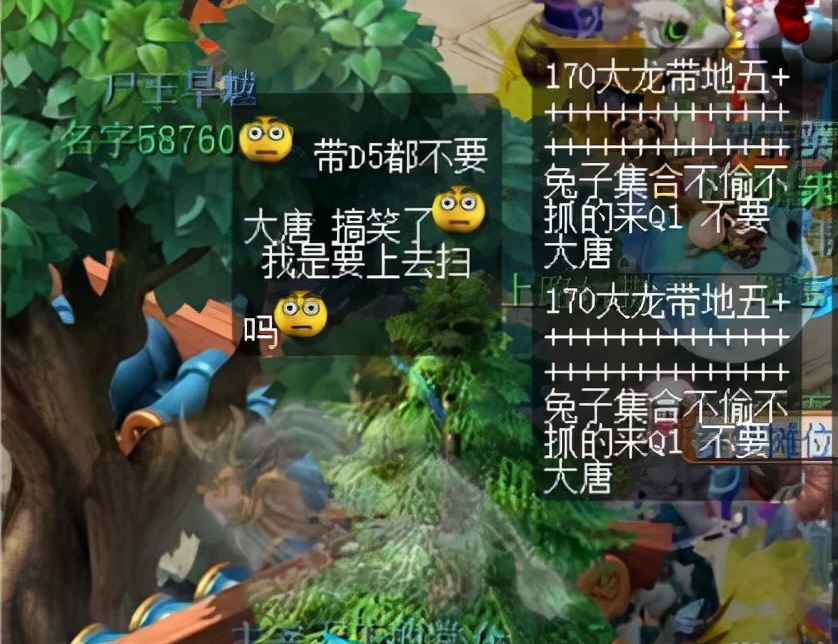 梦幻西游：成交价格最高的胚子，17技能的净台魔童被大佬55W秒走