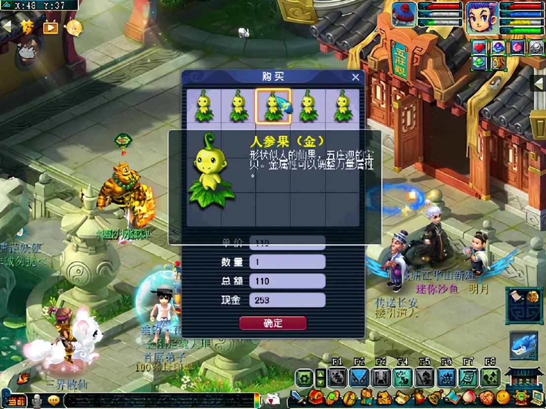 梦幻每日说：不忘初心，回归童年！关于6月的那些事（1）