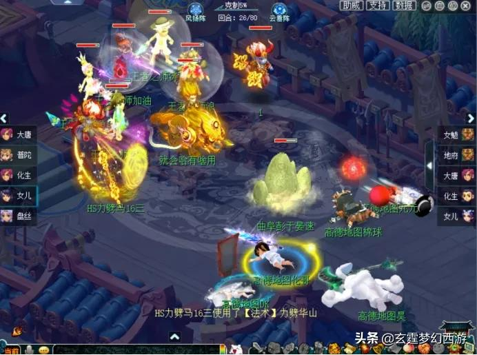 梦幻西游:珍宝细节拉满谛听出击,曲阜慈航依旧难挡败局