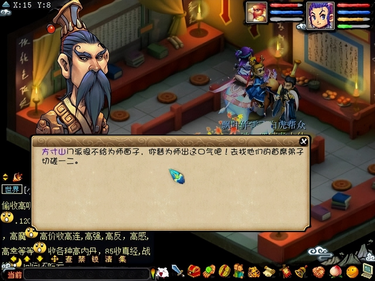 梦幻西游：别小看师门任务，利用好了，它就是一个暗藏商机的玩法