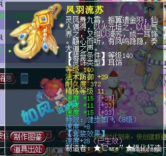 梦幻西游：6固伤顶级服战普陀加盟，和浩文一起给服战豪门上课