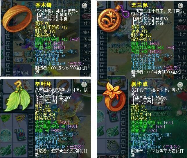 梦幻西游：带东海渊能降低任务难度，开服20天杀地煞，带冠军装备