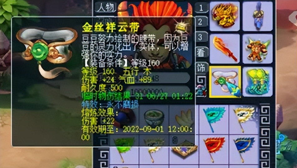 梦幻西游：6.28维护解读，天机城新内容爆料