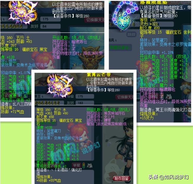 梦幻西游：爆总化生离开“天湾竞技战队”，指挥人间加盟大观园