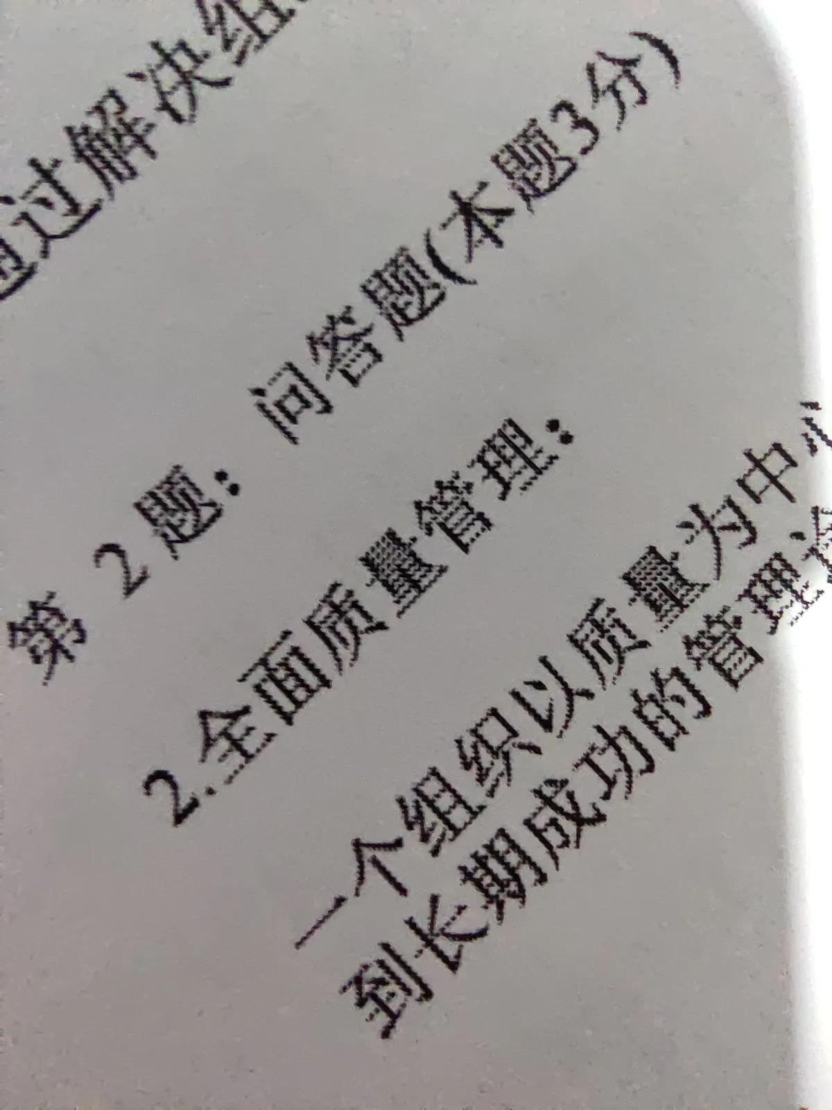 论打印语言对打印质量的影响