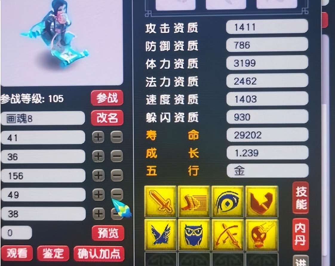 梦幻西游：2014年以后入坑的玩家没见过的召唤兽，造型特别夸张