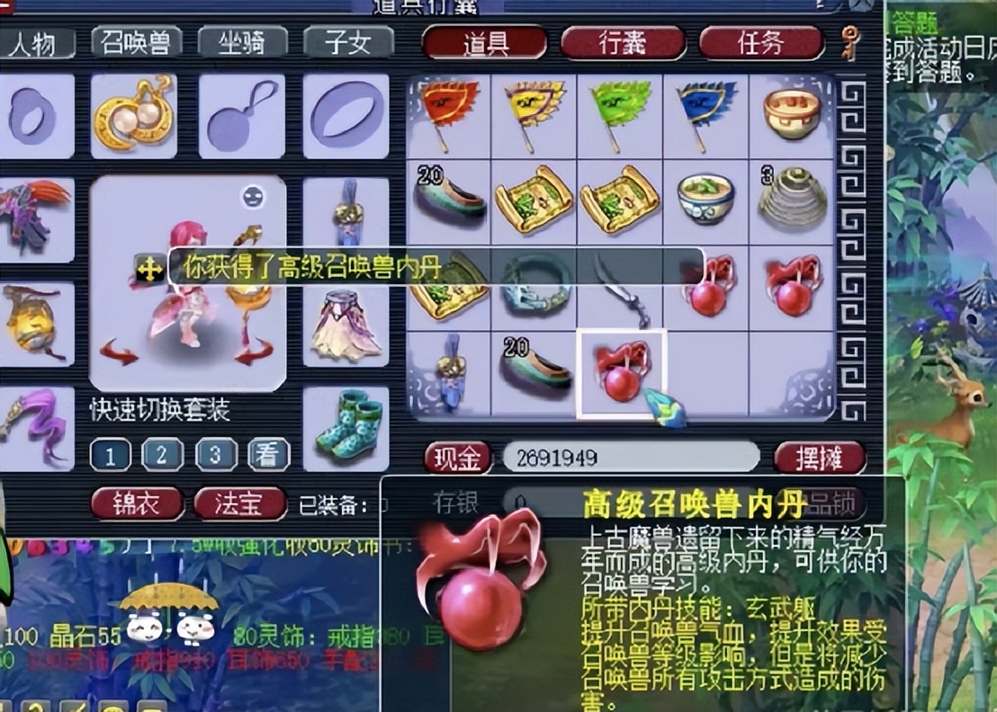 梦幻西游：玩家挖一车高级藏宝图，这运气简直不要太好