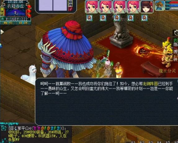 梦幻西游：玩家副本奇遇隐藏BOSS，仿佛五宝兽诀在挥手