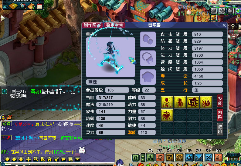 梦幻西游：哪位玩家的遭遇，戳中了你的泪点？