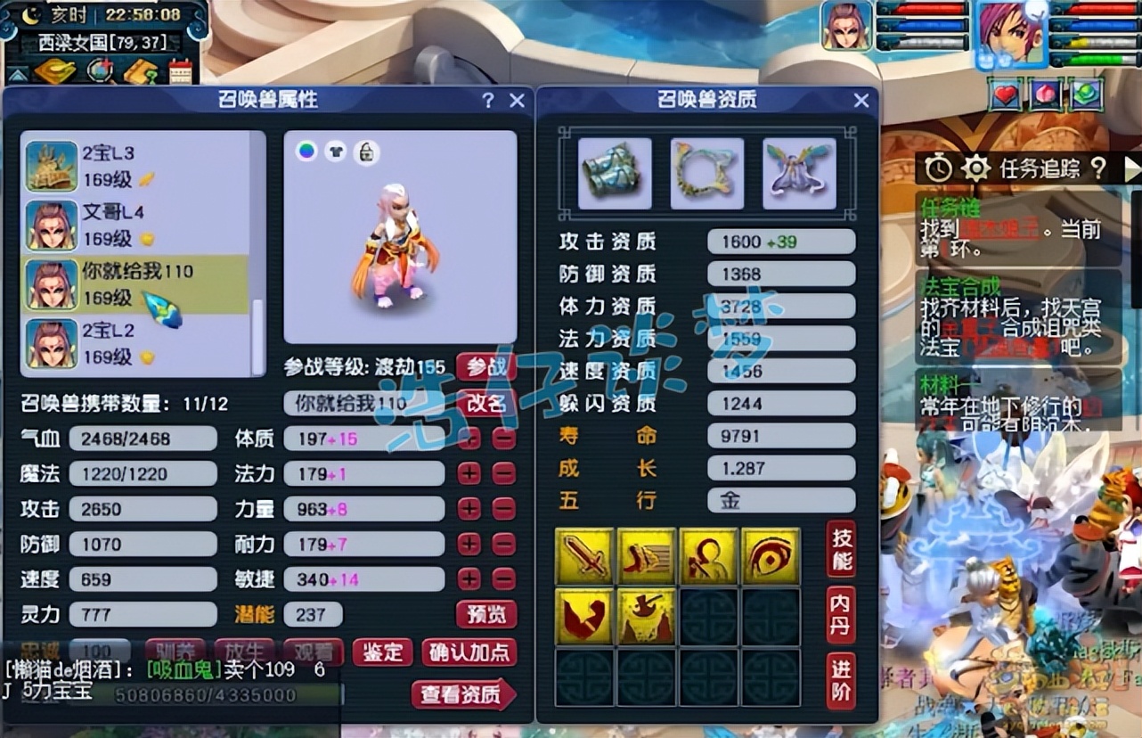 梦幻西游：159顶级化生寺，愤怒神佑6特技，各种队伍争抢的对象