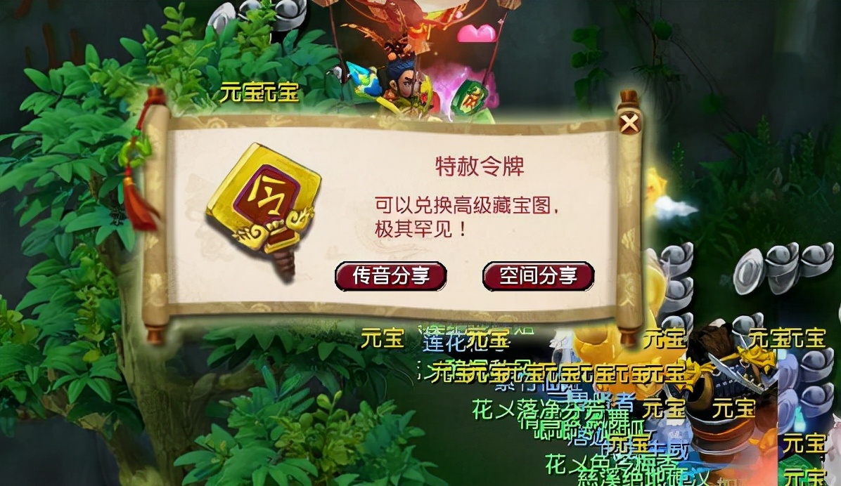 梦幻西游：8个号连续奋战3小时，实践证明，摇钱树玩法是稳赚的