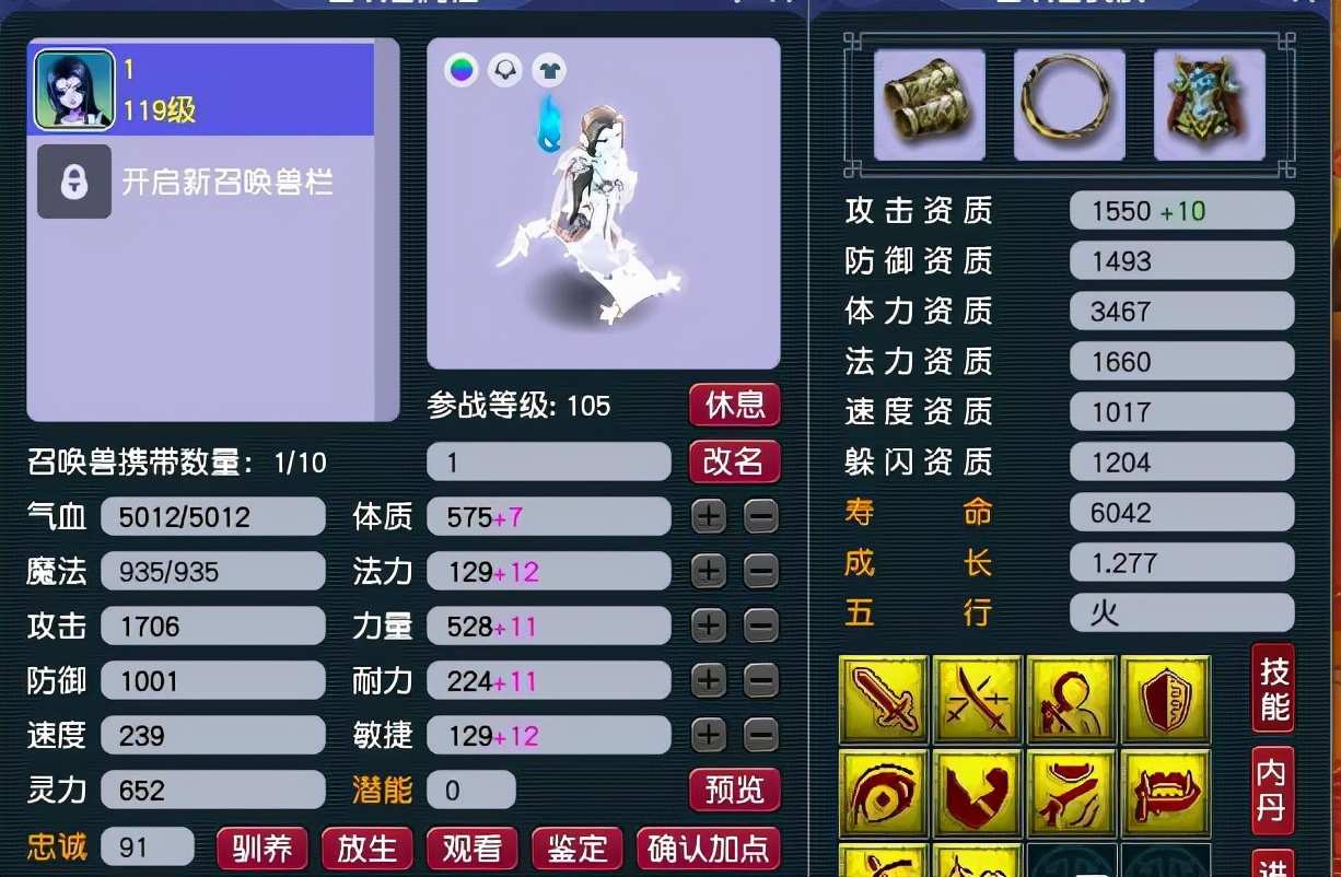 梦幻西游：土豪花32万买号被嘲讽，晒出银行卡余额让喷子瞬间闭嘴