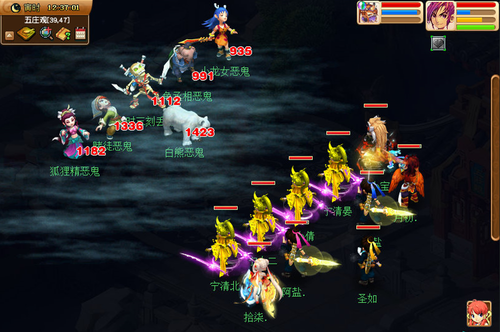 梦幻西游：五开周末应该做什么？刷活动or摆摊该如何抉择？