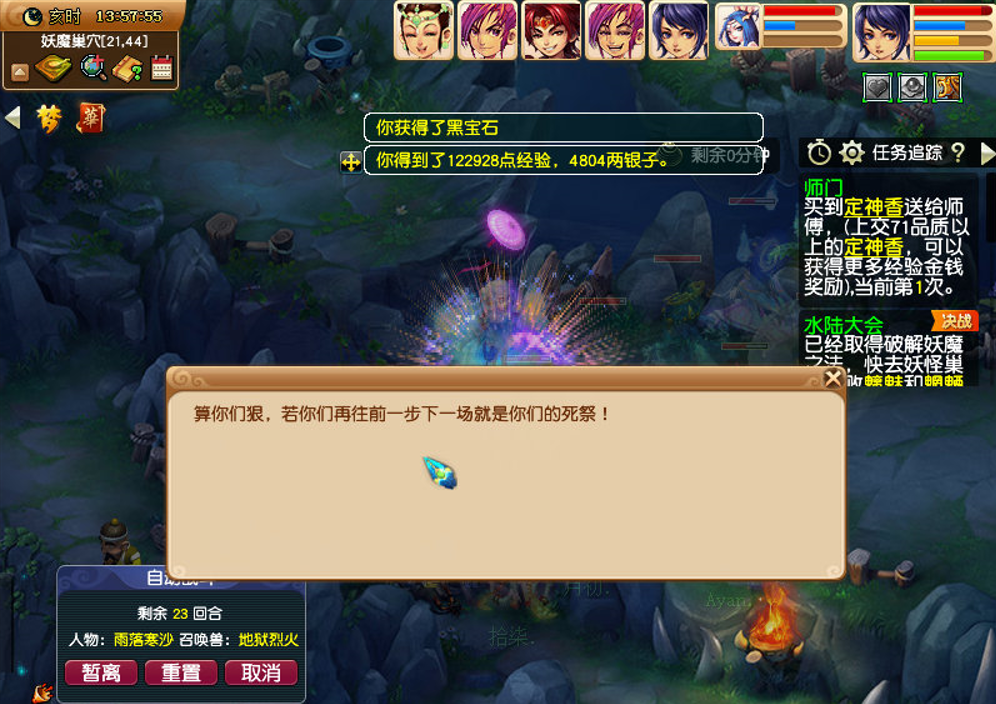 梦幻西游：环价飙升，套装泛滥，老区的五行点化现在还值得玩吗？