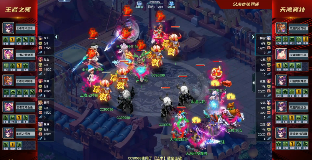 梦幻西游：情景再现！珍宝阁化身慕容复，完美复刻招数击败紫禁城