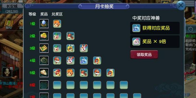 梦幻西游：小手一点蹦出9个牌子，玩家欲望太强，继续挑战挖高图