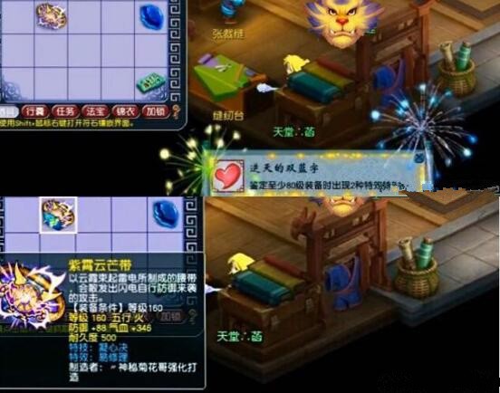 梦幻西游：难怪别人说玩梦幻是投资，290买的灵饰现在卖了1666