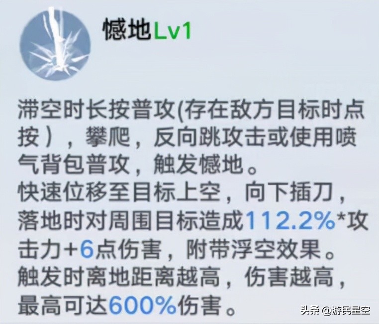 幻塔白月魁拟态详解幻塔唐刀阿赖耶识使用技巧分享