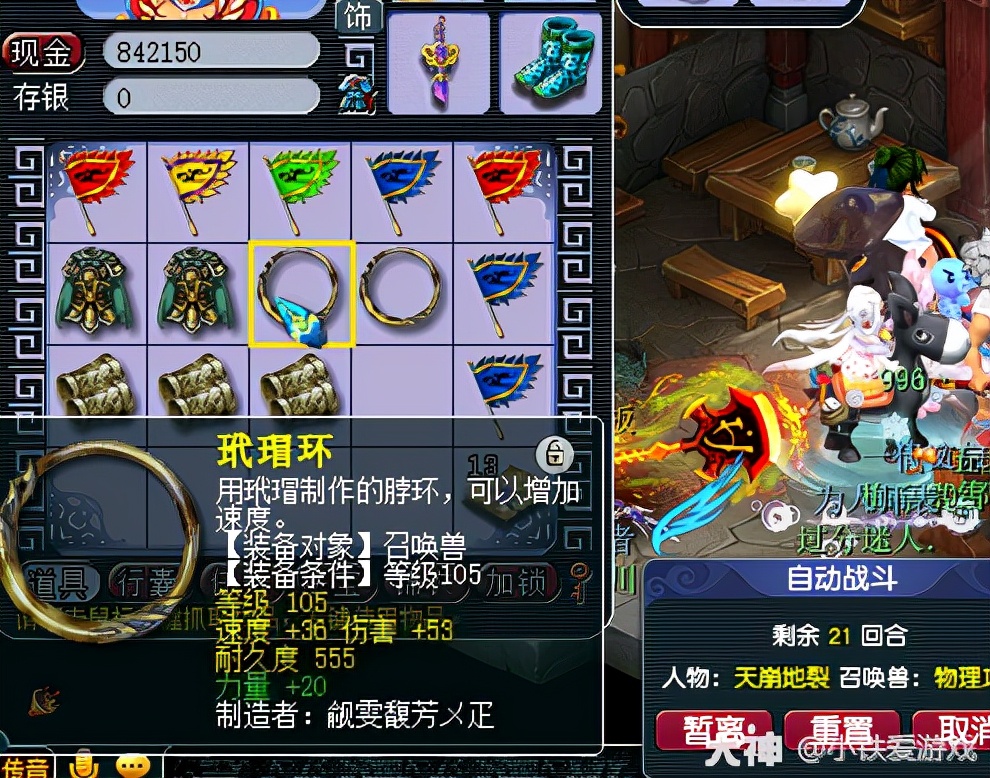 梦幻西游：客服致电上线领礼包，发现遗忘的35级号，带大光无级别