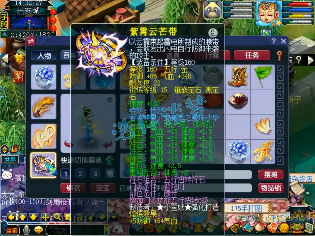 梦幻西游：15+9超强175咒师普陀，为了超龟速，宠等级都不升满