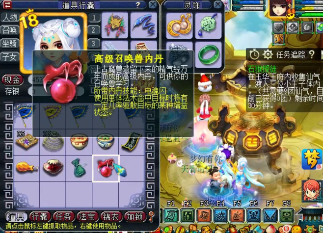 梦幻西游：逆袭？不存在！不服输的玩家连续点化高级召唤兽内丹