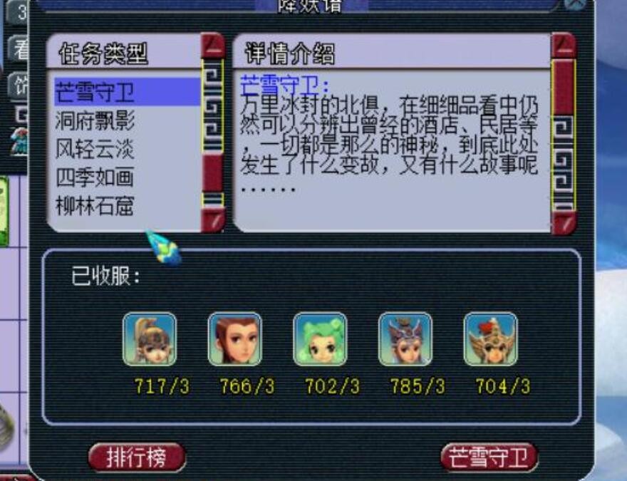 梦幻西游：109五开升到129之前多封点北俱妖，周末活动不缺回梦丹